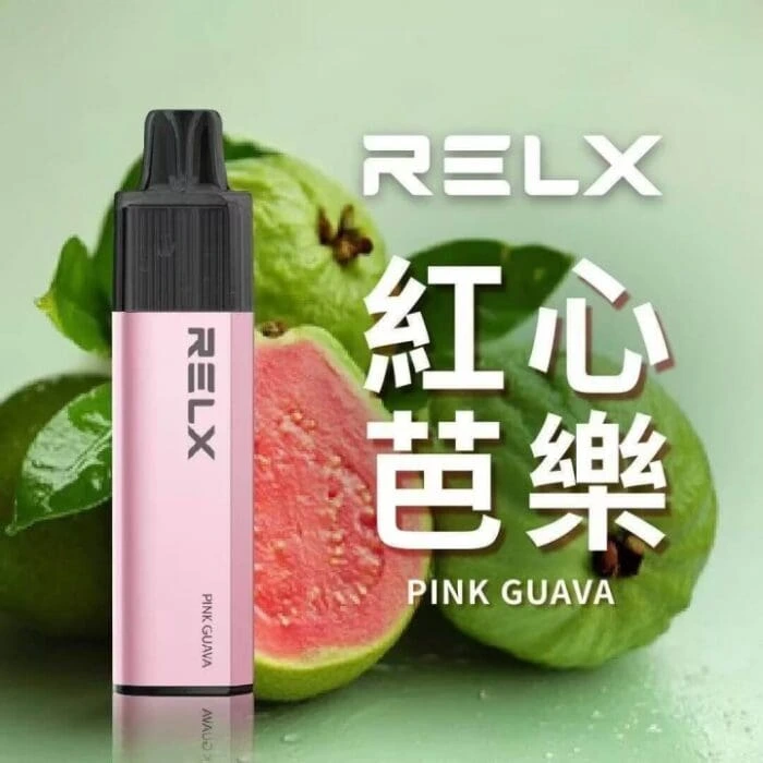 【紅心芭樂】Relx GA8000拋棄式電子煙｜悅刻一次性8000口｜台灣現貨